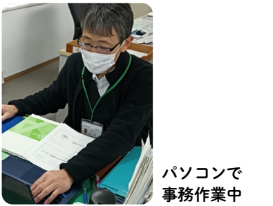 パソコンで事務作業をしている様子