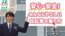 すぎなみスタイル4月号サムネイル