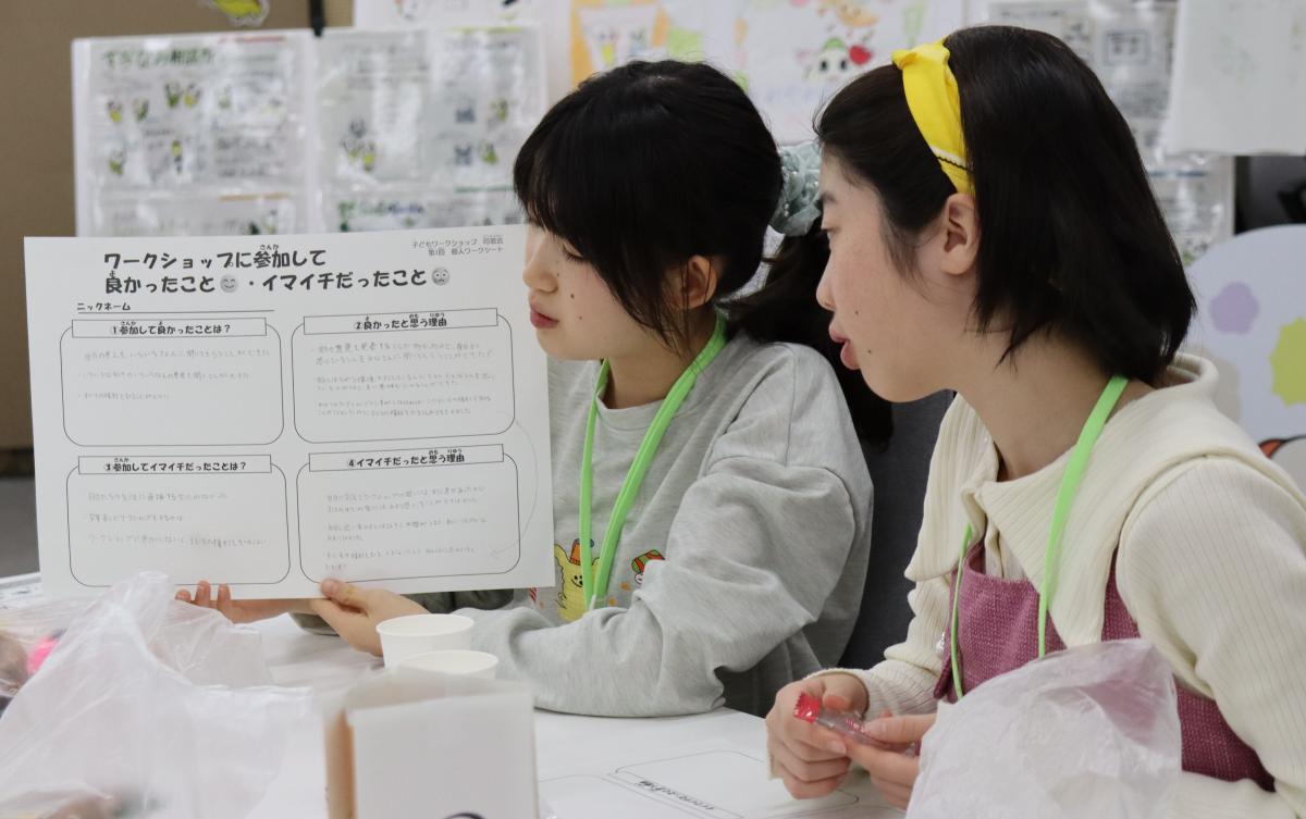 タイトル_子どもワークショップ(同窓会)第1回