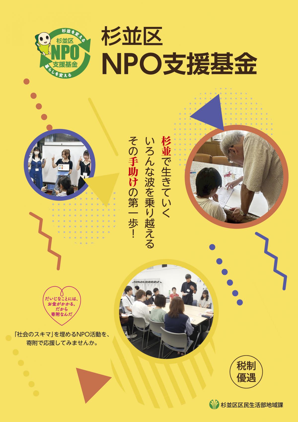 リーフレット表紙