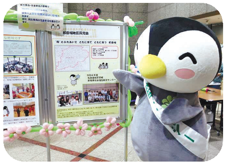 民生委員・児童委員の活動紹介の様子