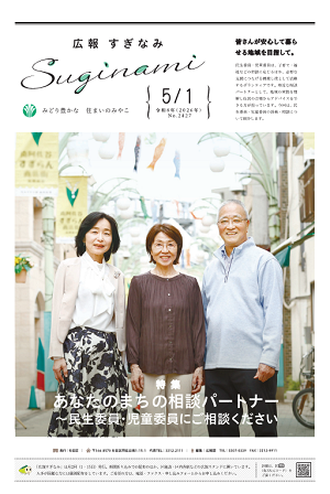 表紙画像