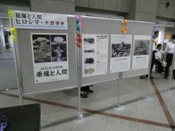 tenji2