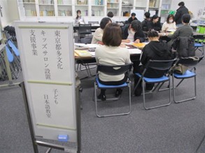 子ども日本語教室の会場風景