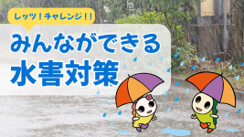 すぎなみスタイル6月号サムネイル