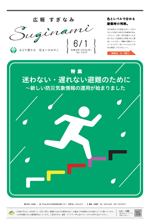 表紙画像