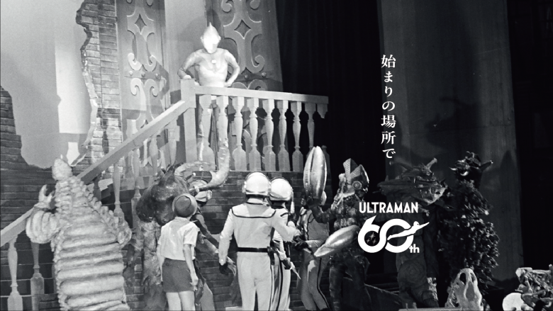 ウルトラマン