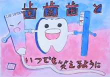 doshokugayamashogoto-kougakunen