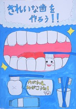 doshokugayamashoishikawa-kougakunen