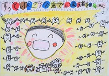 doshomomoichiomata-teigakunen