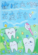 doshomomoichirizaki-teigakunen
