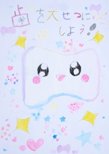 doshomomoichitakenaka-teigakunen