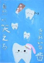 doshosugiichisakata-kougakunen