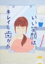 ginnshonishimiyakawamura-tyuugaku