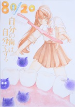 ginnshonishimiyako-tyuugaku