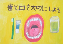 ginnshoshinomiyakaneko-kougakunen