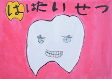 ginnshoshinomiyakanekoann-teigakunen