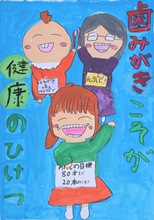 ginshokugayamashoigaki-kougakunen