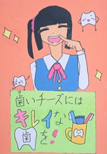 ginshokugayamashonakajima-kougakunen
