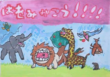 kaityoshomomoitihujimori
