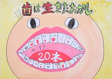 kinnshokugayamakizawa-kogakunen