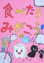 kinnshokugayamasato-kougakunen