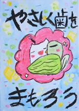 kinnshomomoitihirono-teigakunen