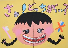 kinnshosugininamura-teigakunen