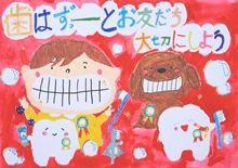 kinnshotakashimatsumoto-kougakunen