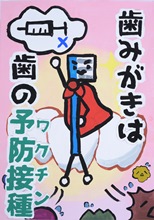 kutyoshotakaidoimai