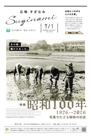 表紙画像