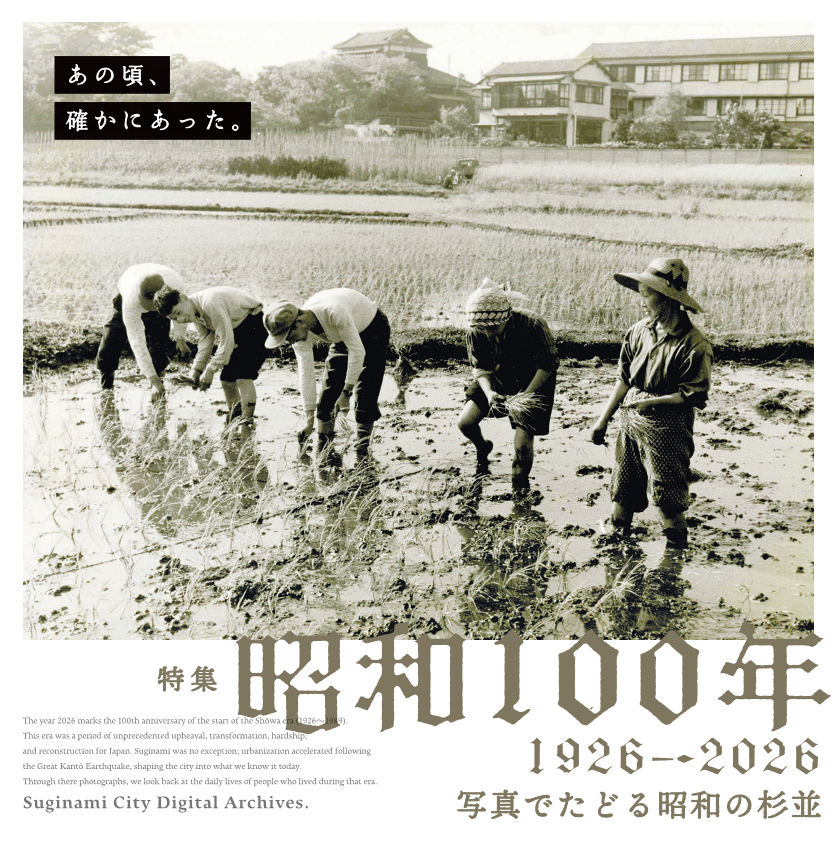 田植えをする人々の画像