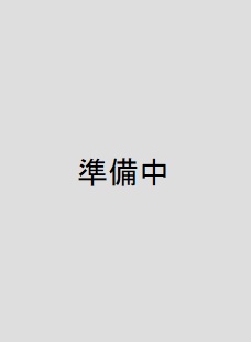 写真準備中