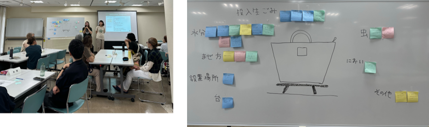 講習会の様子2
