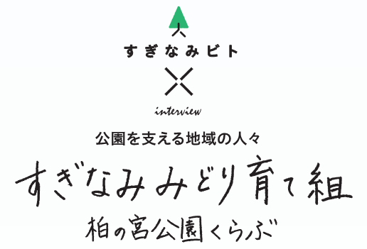 ロゴマーク