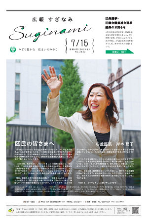 表紙画像