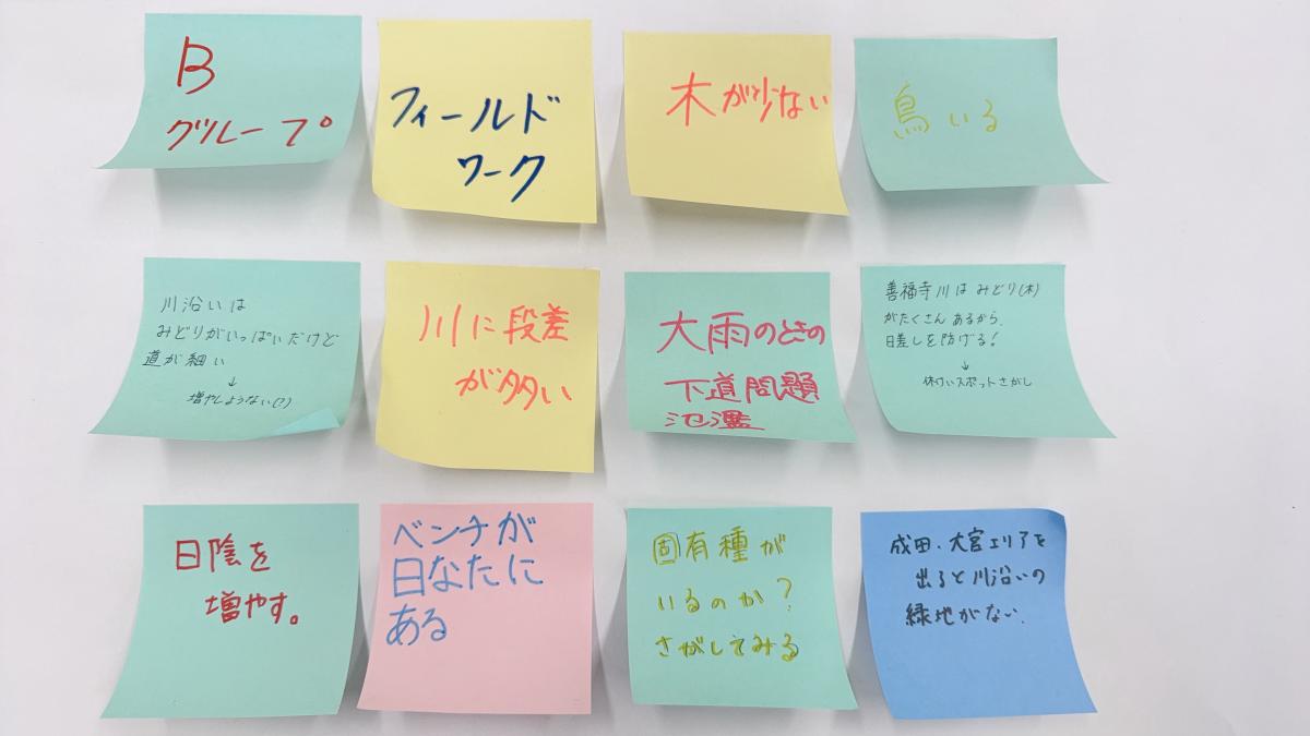 Bグループ専門家の方に聞きたいこと