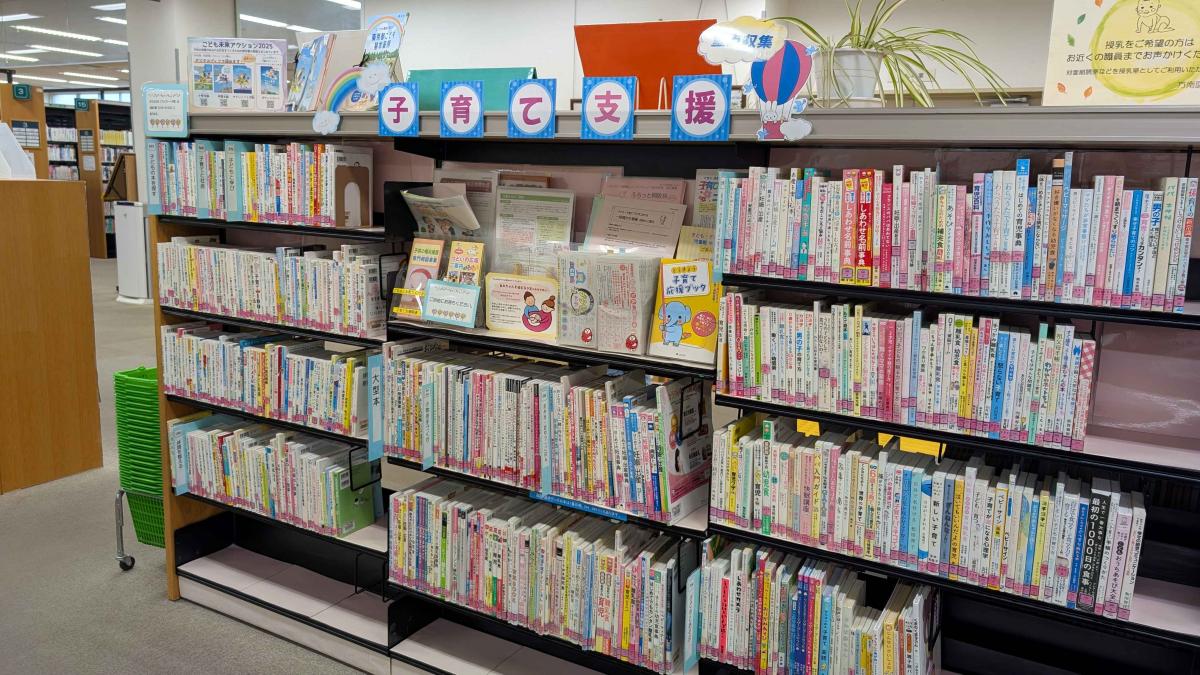 子育て支援コーナーの様子
