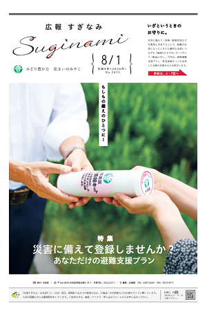 表紙画像