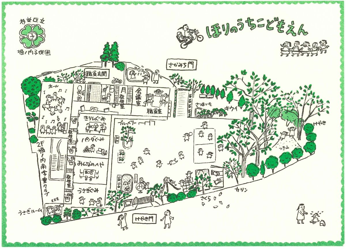 堀ノ内子供園マップ