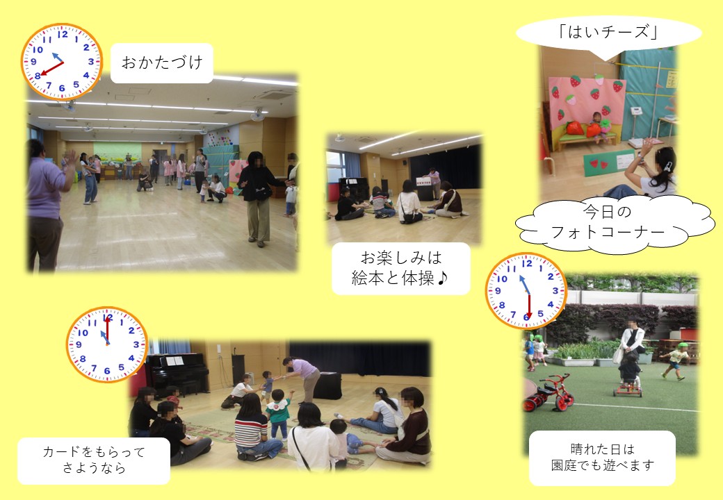 5月8日の様子2
