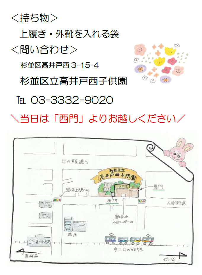 ポスター後