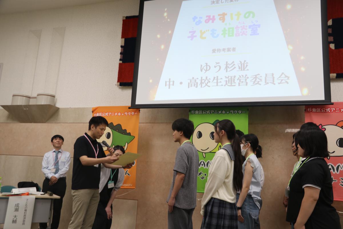 愛称公表1