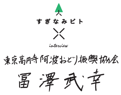 特集ロゴ