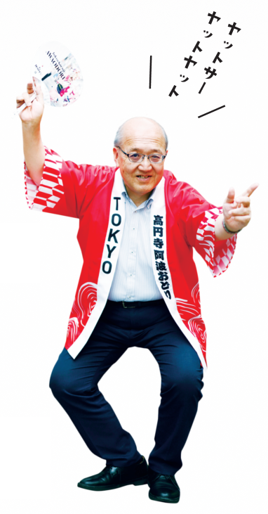 ヤットサーヤットヤット　声を上げて踊る冨澤さん