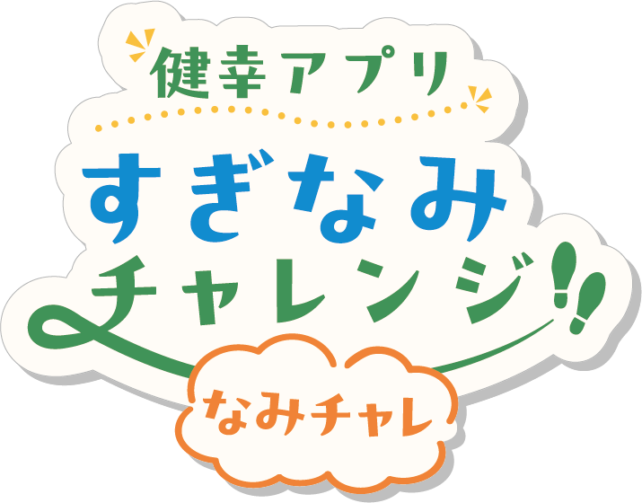 タイトルロゴ