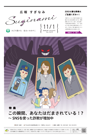 表紙画像