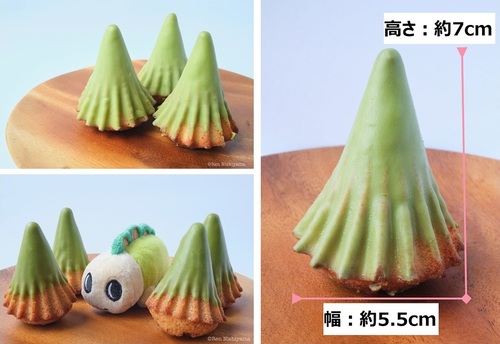 なみすけのすぎぱんの写真