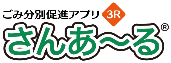 さんあーるのロゴ