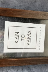 KAN TO YAMA